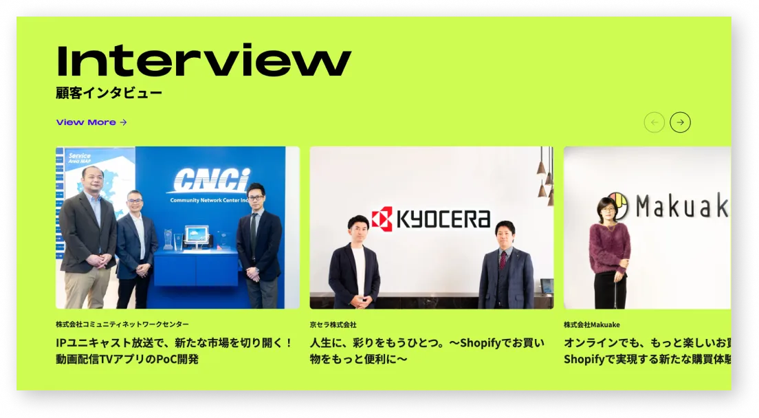 プロモーション