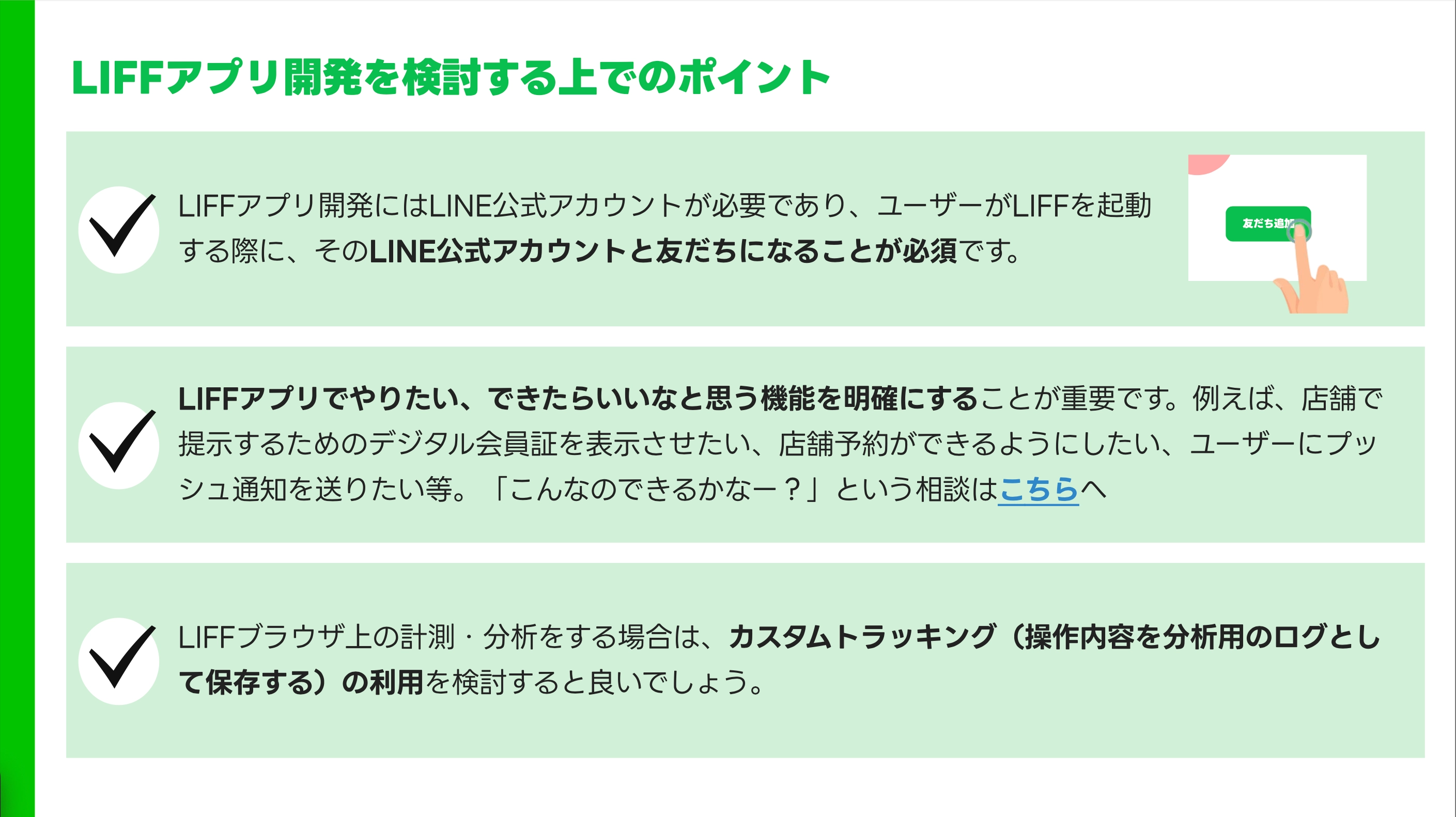 資料のサンプル4枚目