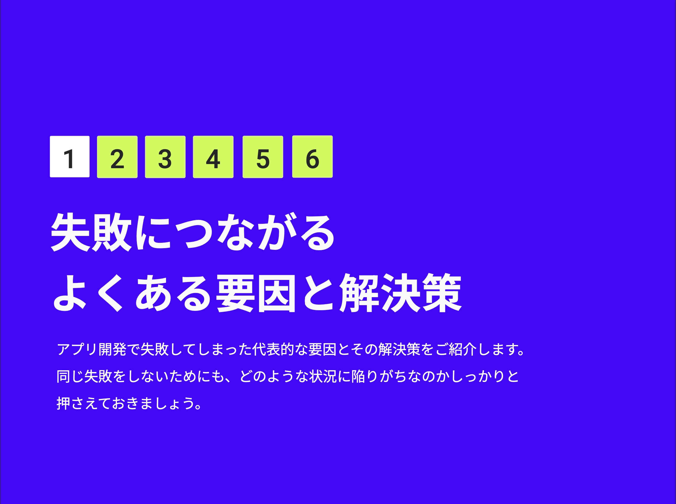 資料のサンプル2枚目