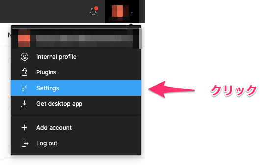 figma-profile-setting