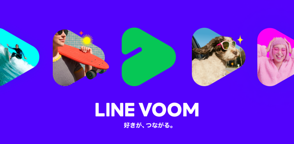 LINE VOOMイメージ