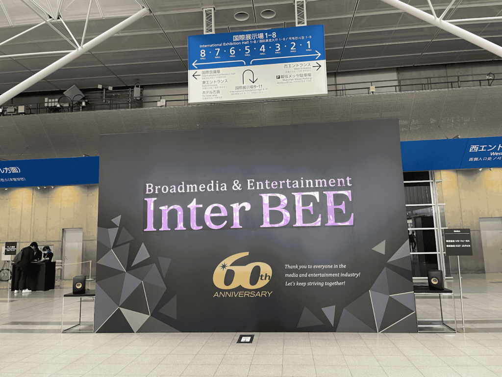 Inter BEE 2024年のポスター