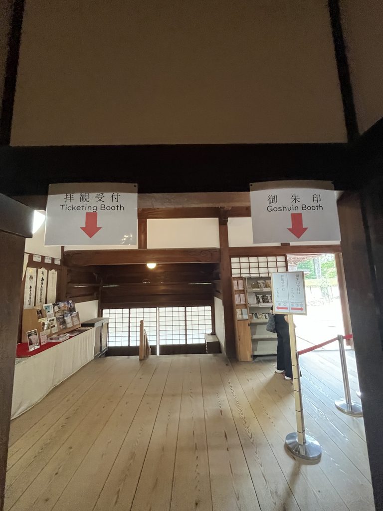 拝観受付と御朱印受付のレーンを示す案内板。御朱印側に3レーン、拝観側に2レーン