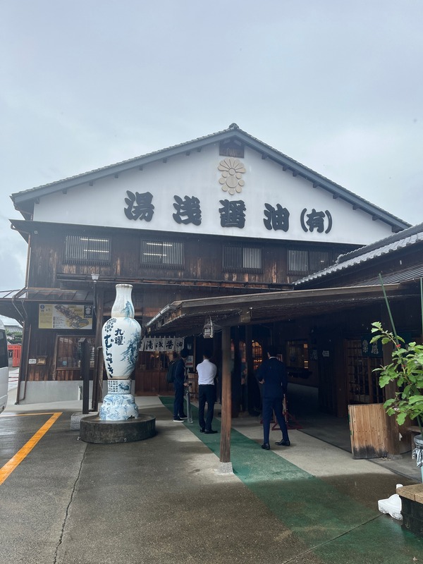 湯浅醤油九曜蔵の外観