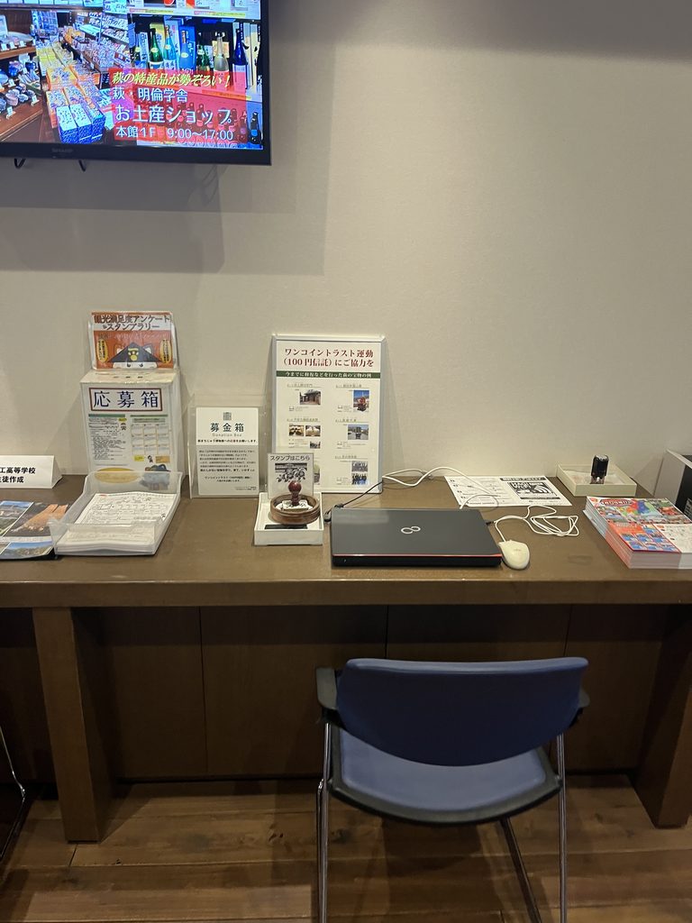 受け取る仕組みは、応募箱と募金箱。横のパソコンは閉じたままだった