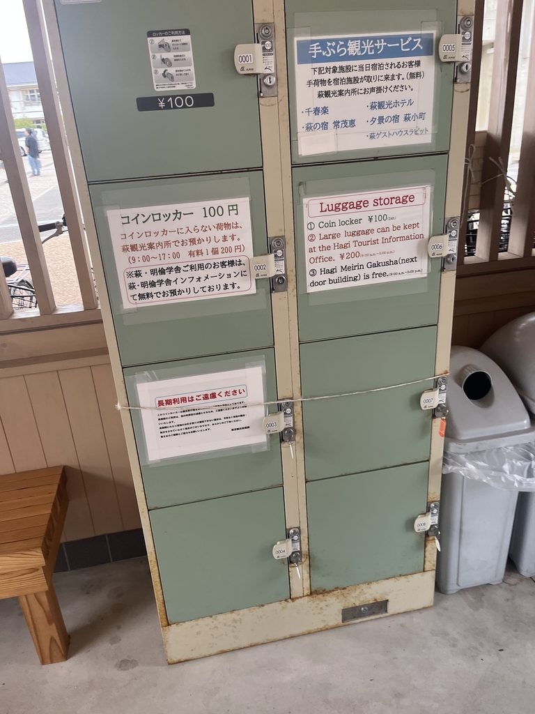 「手ぶら観光サービス」の案内。宿泊先がわかる接点だが、紙と口頭で完結している