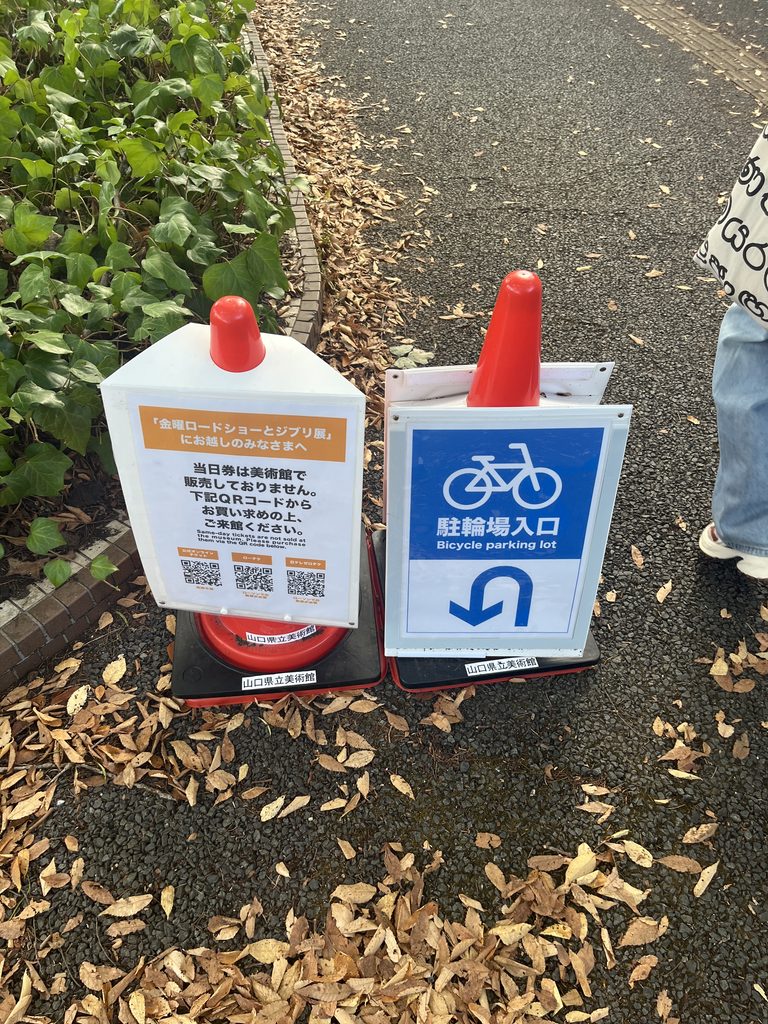 当日券はなし。購入窓口は3つに分かれている