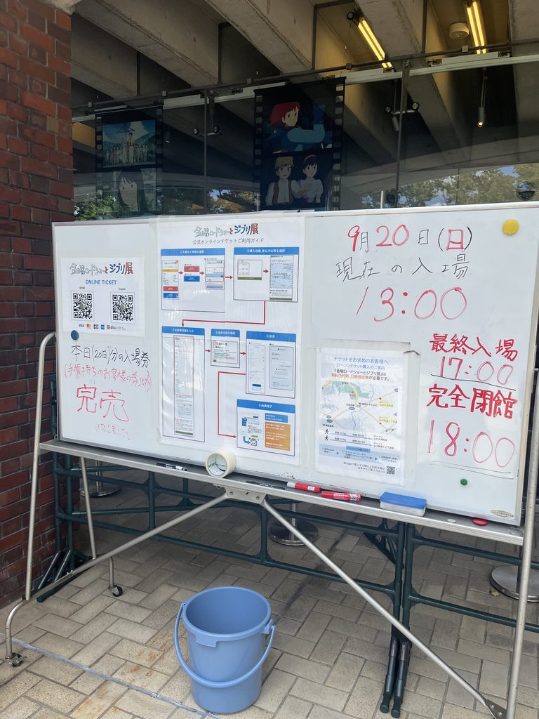 その場でいちばん大事な情報は、手書きだった