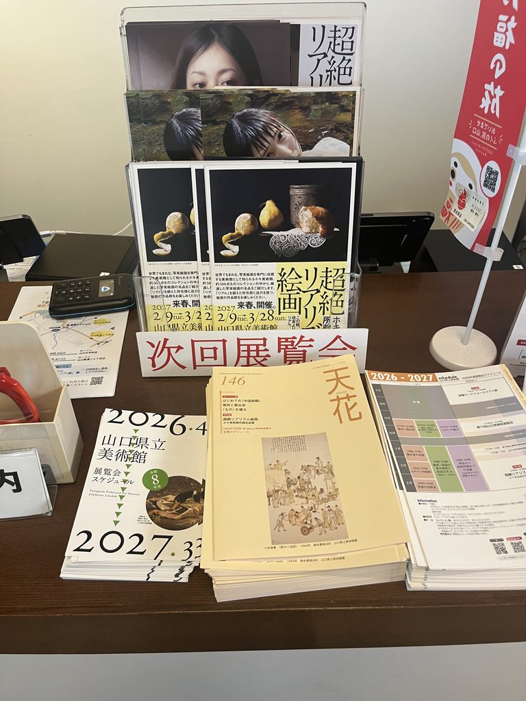 案内は置かれている。ただ、手渡す流れにはなっていない