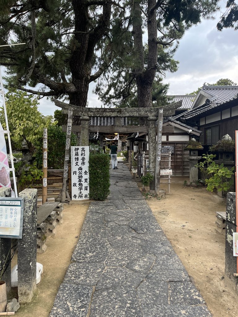 円政寺の入口。「期間限定御朱印」で、また来る理由を自分で作っている
